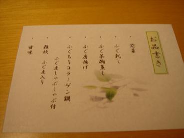f0045530_10171733.jpg