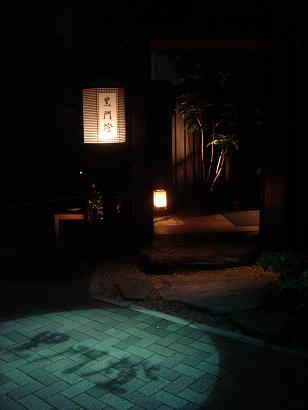 f0045530_10231917.jpg