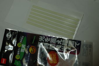 f0030644_8433039.jpg