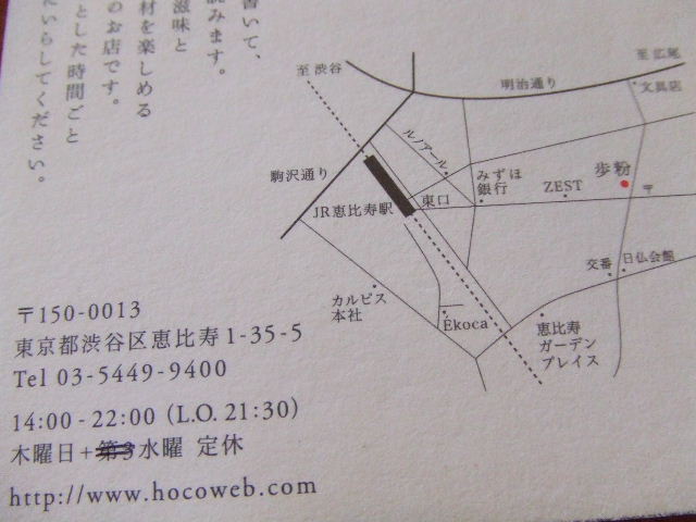 c0071545_2332036.jpg
