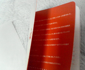 e0015346_16202950.jpg