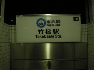 e0092446_17451195.jpg