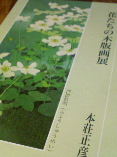 f0088647_1150863.jpg
