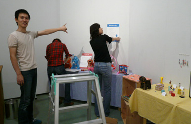 a0017350_23421755.jpg