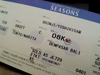 f0008871_0155332.jpg