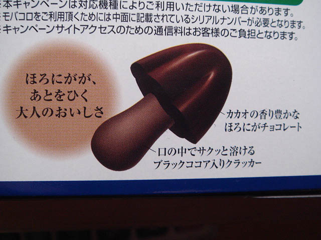 f0058098_10223779.jpg