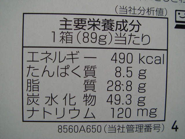 f0058098_1026334.jpg