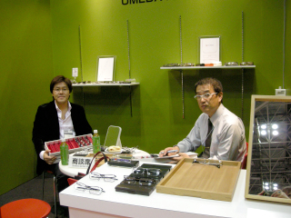 d0068023_18211349.jpg