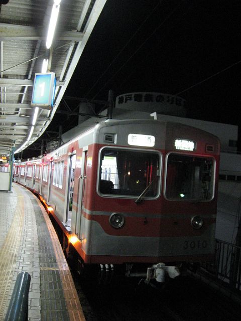 e0093842_2323738.jpg