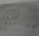 c0124790_23572693.jpg