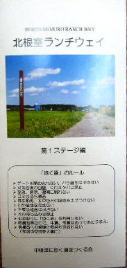 f0029393_232892.jpg