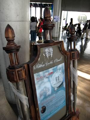 d0004296_7152699.jpg