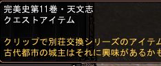 c0132497_14485078.jpg