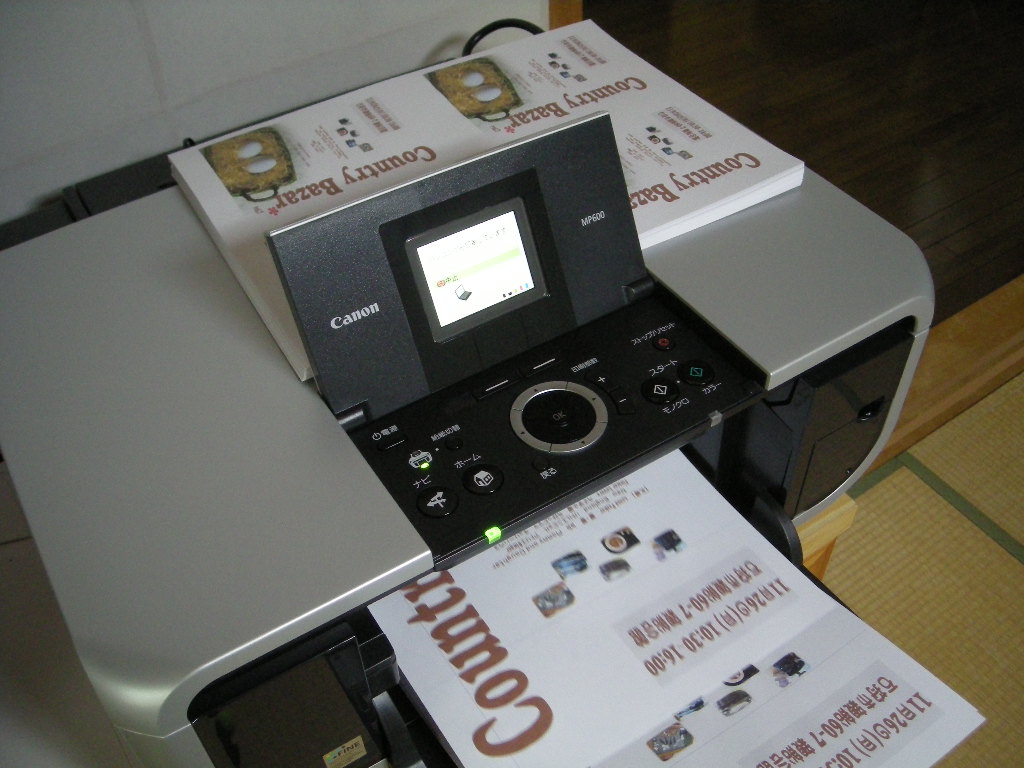 e0113915_8383427.jpg