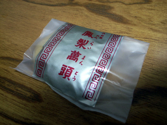 d0094353_22574056.jpg