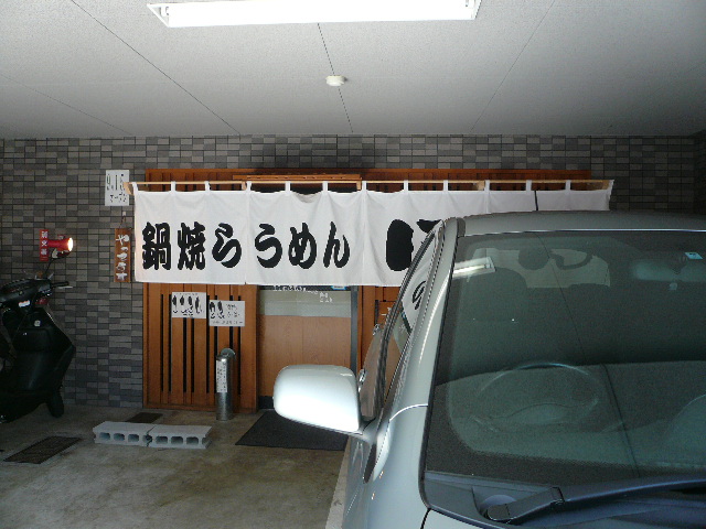 e0005253_17435267.jpg