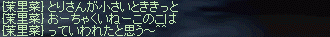 d0044756_22364567.gif