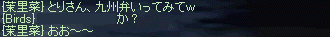 d0044756_22435617.gif
