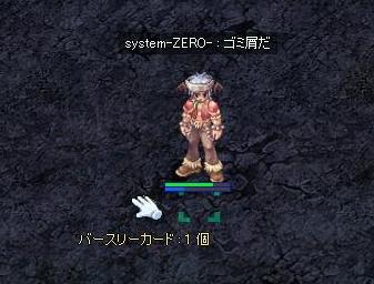 c0137757_613980.jpg