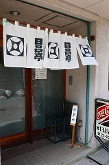 e0001860_2220834.jpg