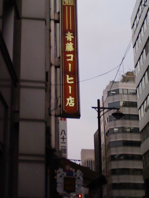 b0046664_22473188.jpg