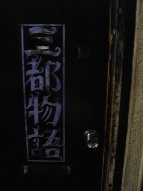 c0100865_634423.jpg