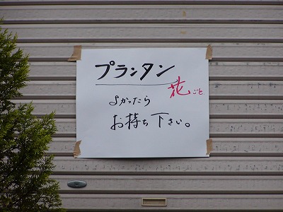 c0131478_23425439.jpg