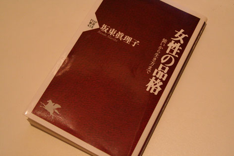 a0062203_14315268.jpg