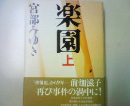 c0050522_1145291.jpg