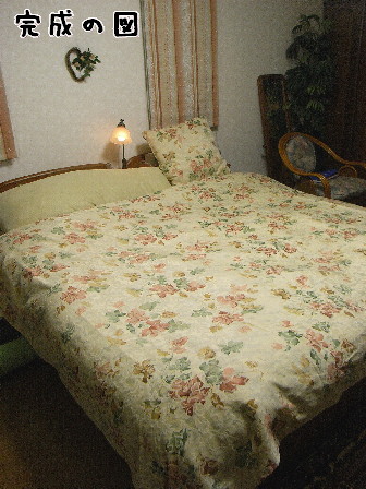 d0013149_0445431.jpg