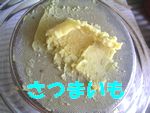 c0133470_10461518.jpg