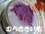 c0133470_10462758.jpg