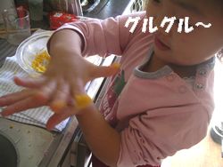 c0133470_1124960.jpg