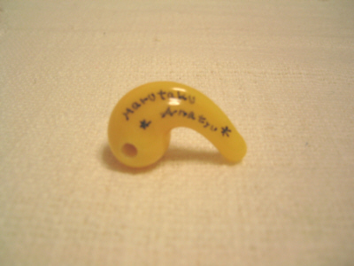 c0012180_0215147.jpg