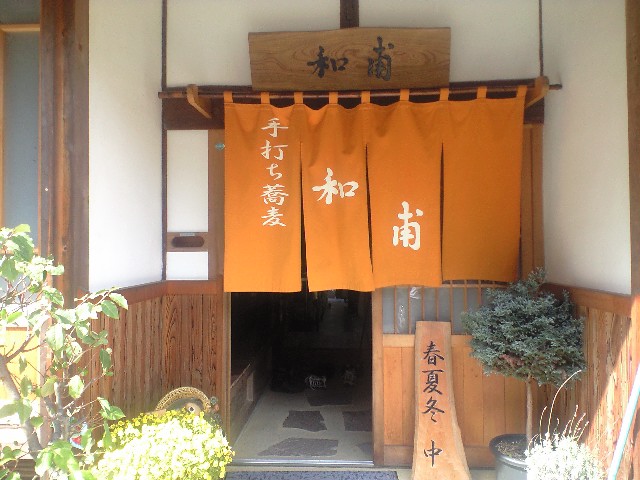 f0051283_161897.jpg