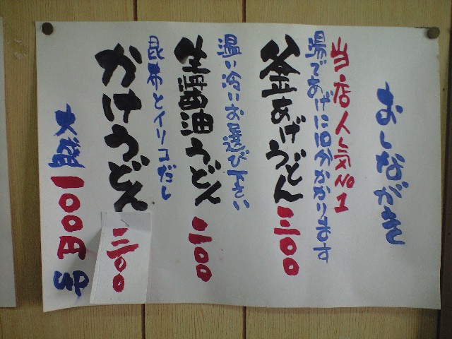 f0051283_16372944.jpg
