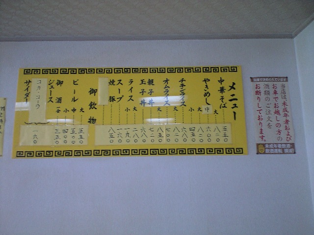 f0051283_1794585.jpg