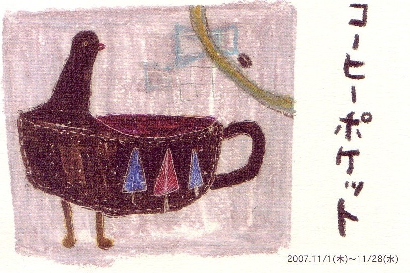 a0034487_19224992.jpg