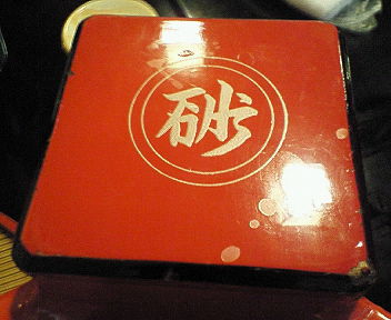b0039090_22254852.jpg