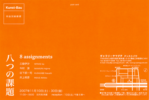 e0103195_2320762.gif