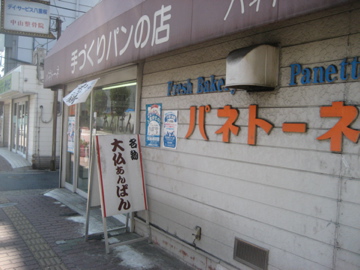 c0111017_20142670.jpg