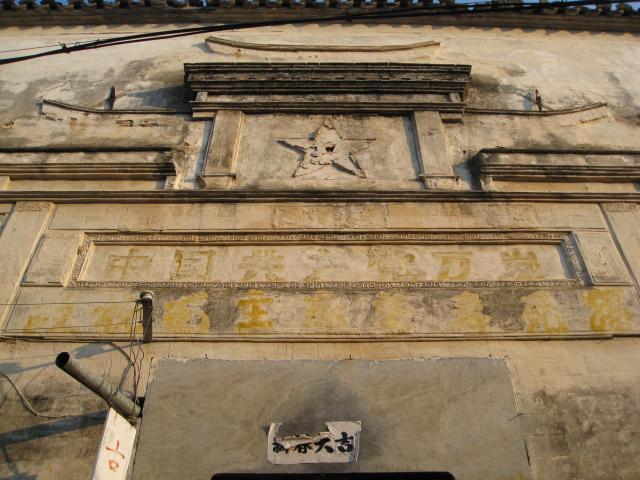 e0038323_22454972.jpg