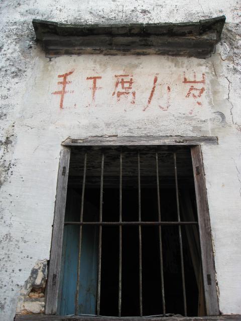 e0038323_22483775.jpg