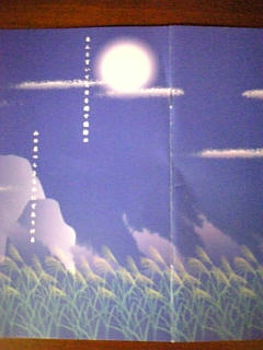 e0016828_2363142.jpg