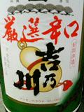 b0000829_2383958.jpg