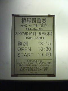e0033384_2311338.jpg