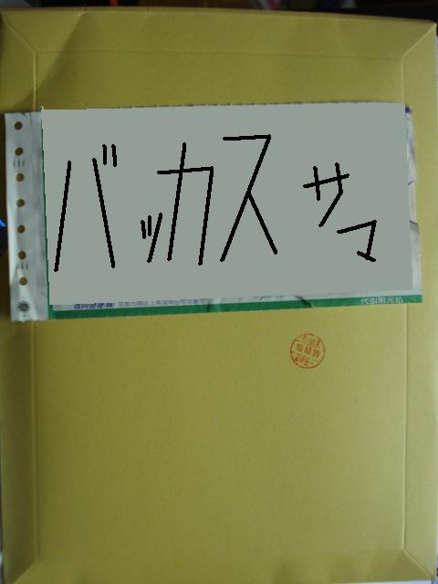 e0015108_23555012.jpg