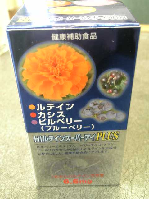 d0022845_1024633.jpg