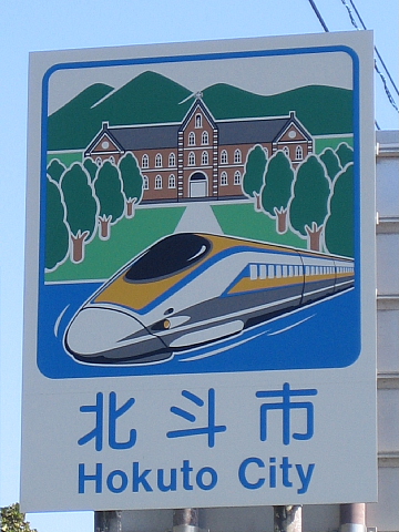 b0075046_22555730.jpg