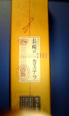 c0124809_2381657.jpg